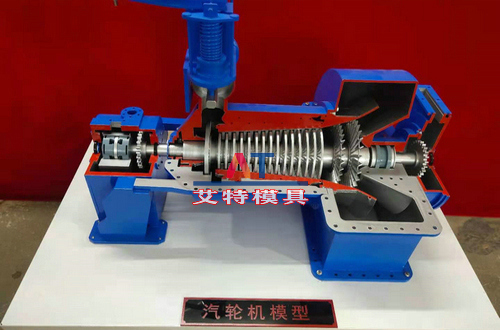 汽輪機模型